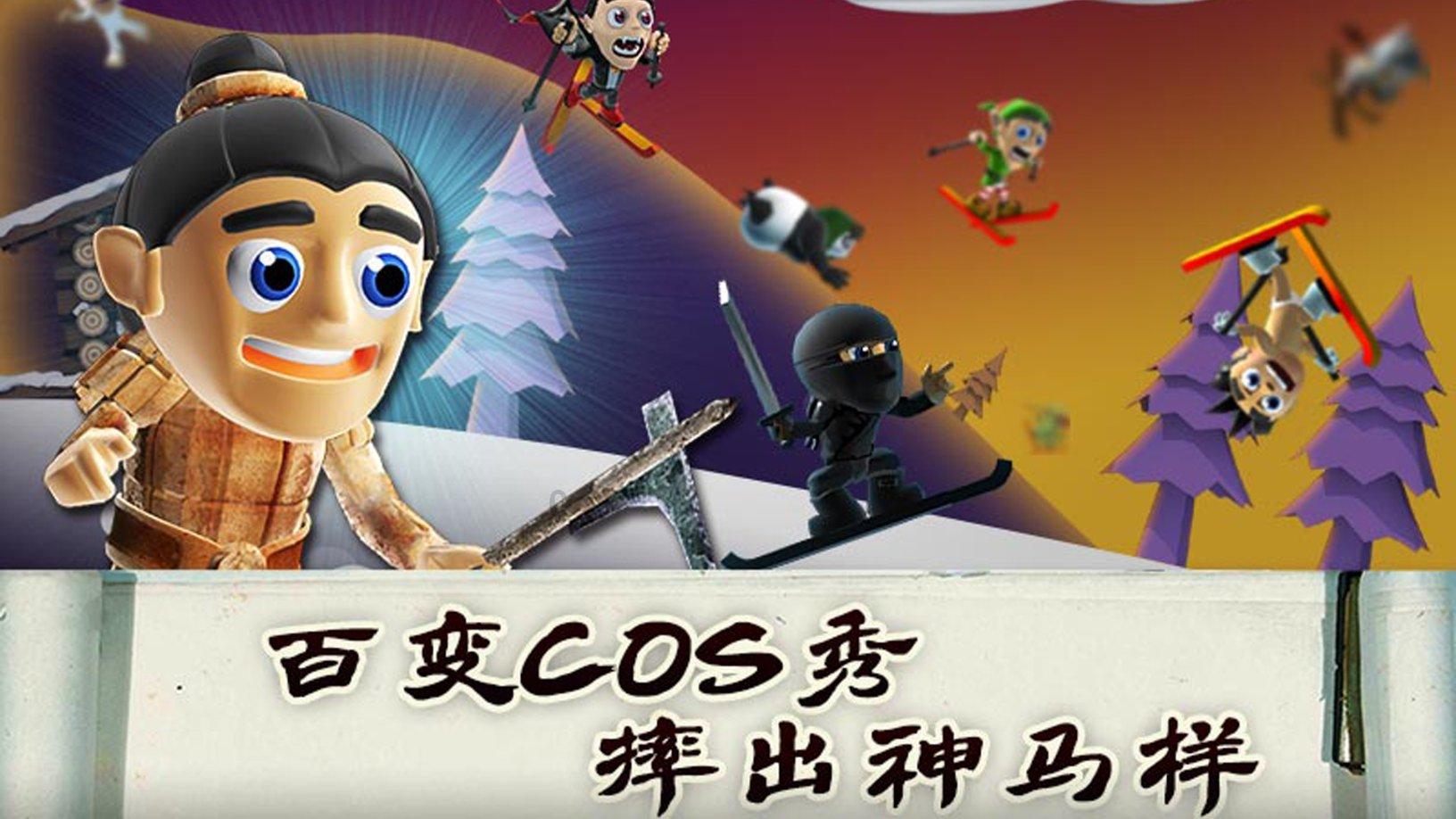 一起优诺