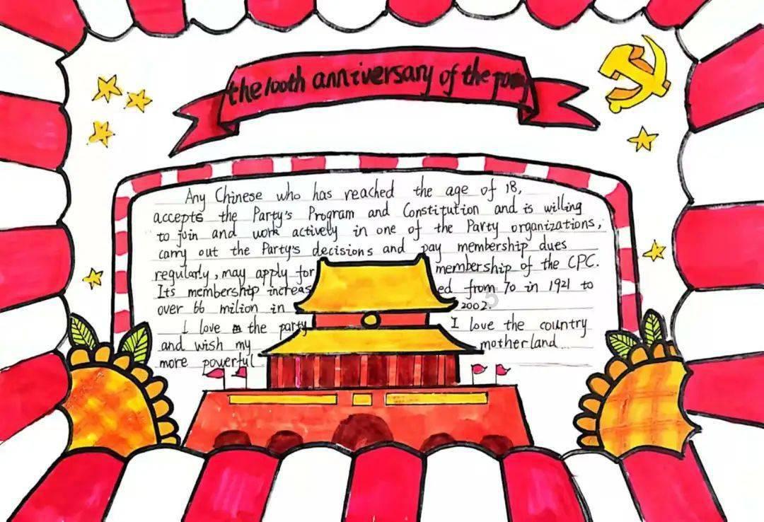 战场女武神